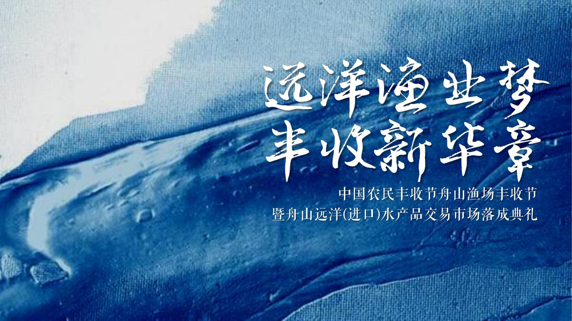 东方时代影视与国家级文化机构达成战略合作